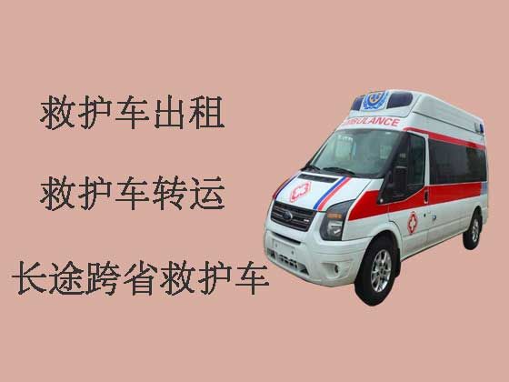 连云港私人救护车出租护送病人转院
